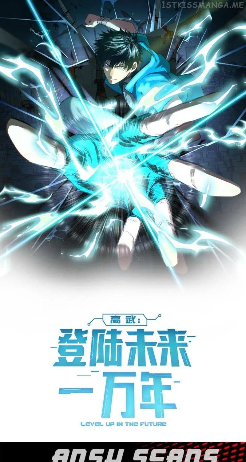 Apex Future Martial Arts Chapter 12 page 2 - 