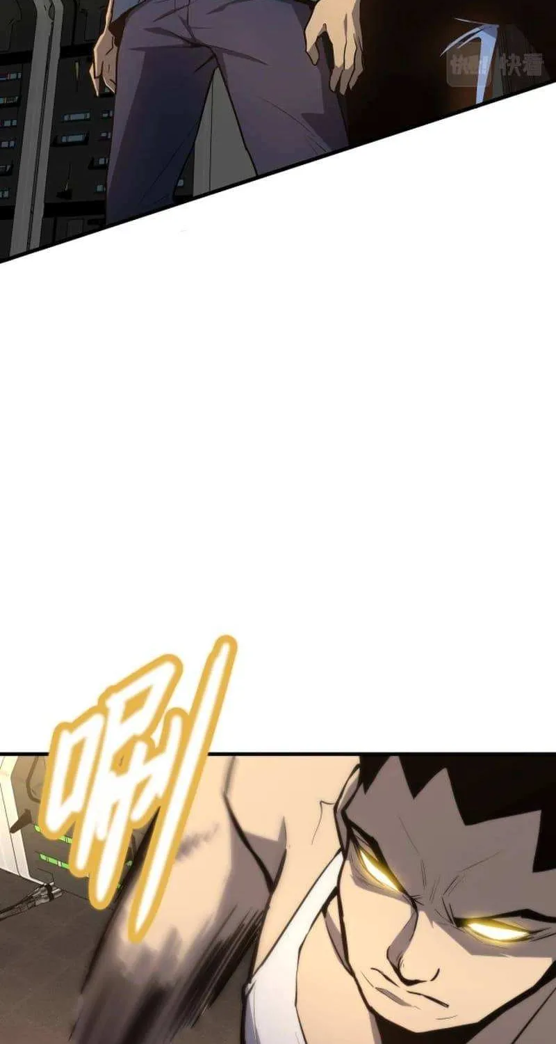 Apex Future Martial Arts Chapter 12 page 15 - 