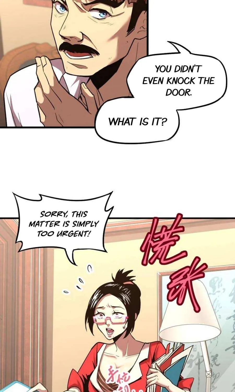 Apex Future Martial Arts Chapter 13 page 17 - 