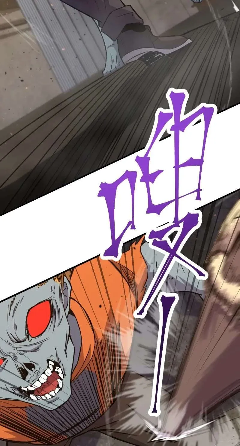Apex Future Martial Arts Chapter 19 page 34 - 