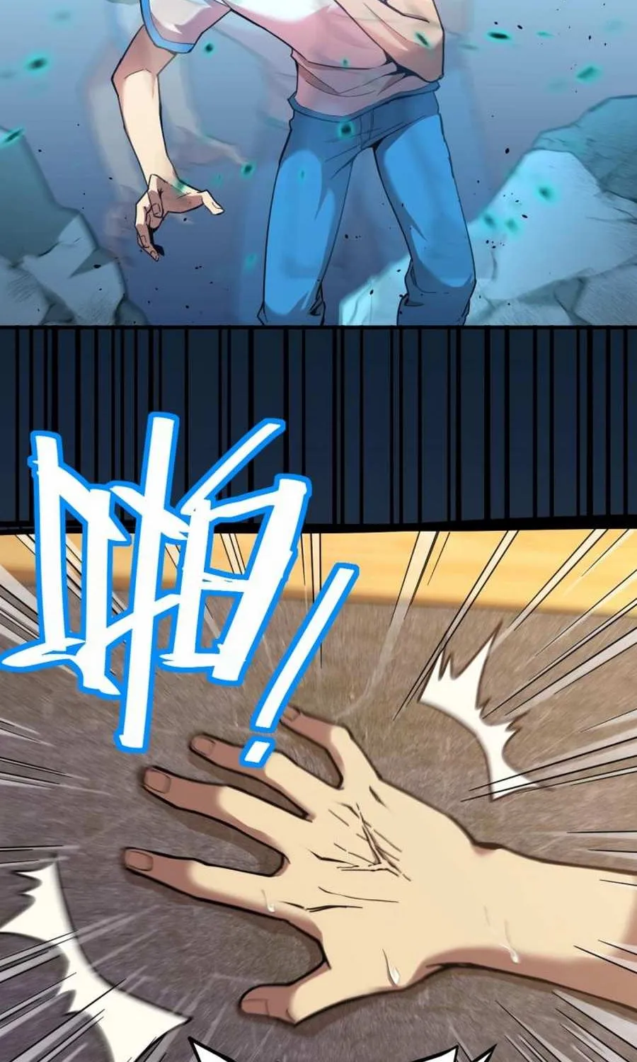 Apex Future Martial Arts Chapter 2 page 15 - 