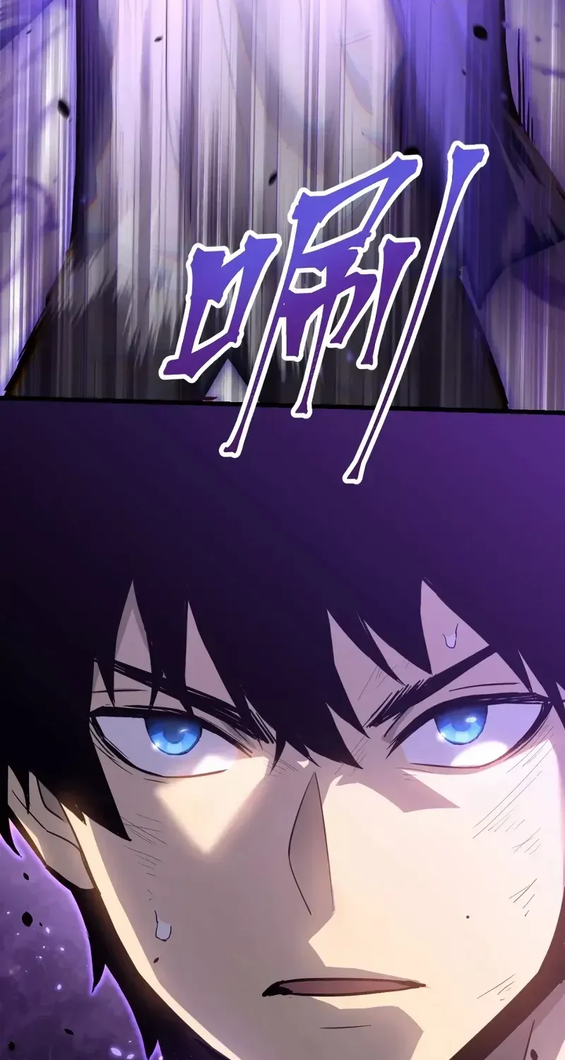 Apex Future Martial Arts Chapter 22 page 52 - 