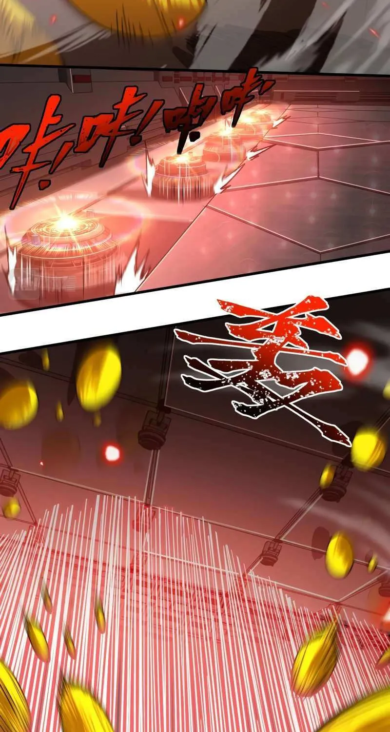 Apex Future Martial Arts Chapter 24 page 17 - 