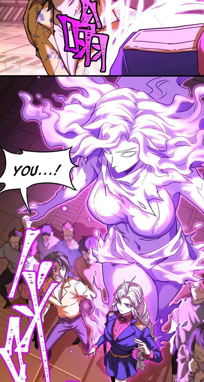 Apex Future Martial Arts Chapter 25 page 5 - 