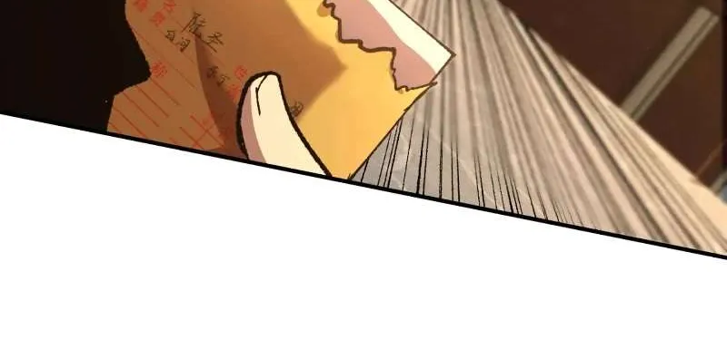 Apex Future Martial Arts Chapter 27 page 21 - 