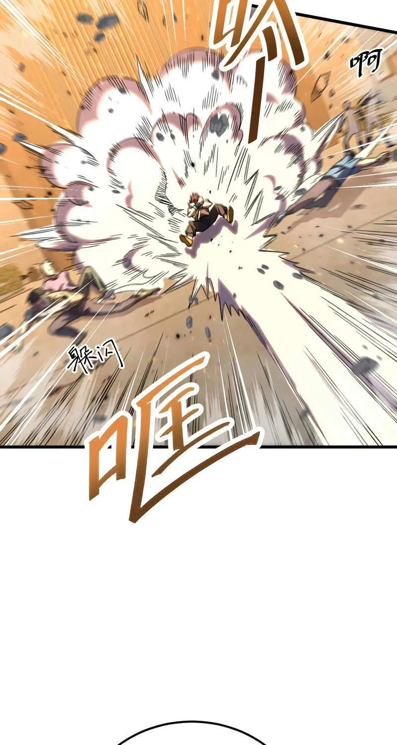 Apex Future Martial Arts Chapter 28 page 39 - 
