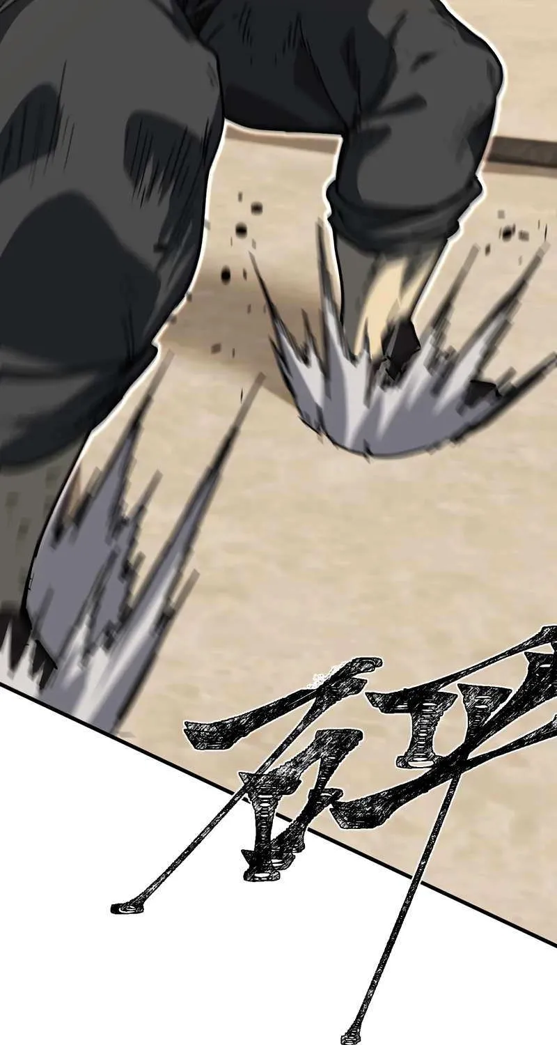 Apex Future Martial Arts Chapter 28 page 71 - 