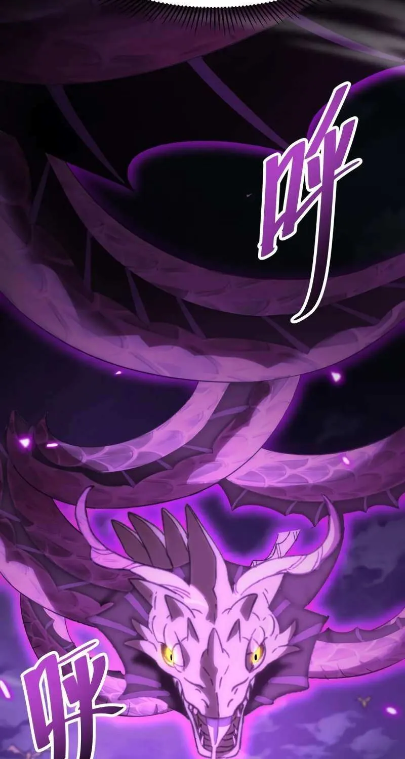 Apex Future Martial Arts Chapter 30 page 55 - 
