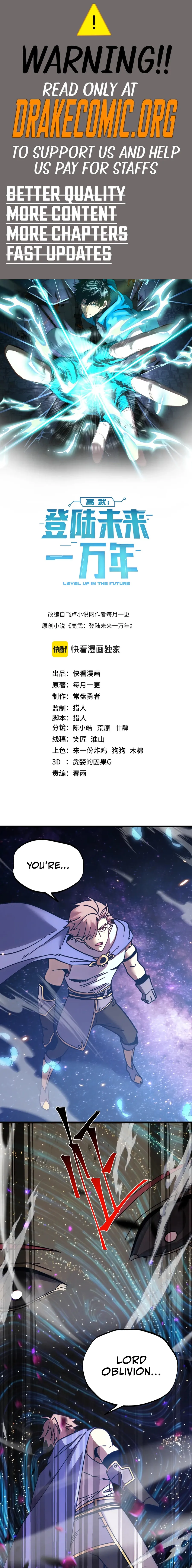 Apex Future Martial Arts Chapter 303 page 1 - 
