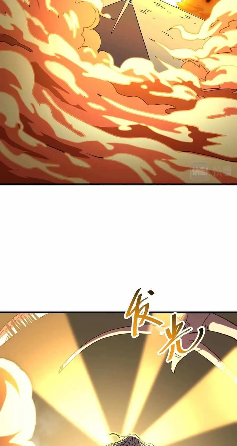 Apex Future Martial Arts Chapter 31 page 25 - 