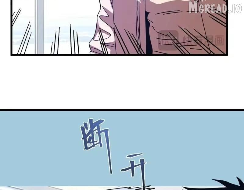 Apex Future Martial Arts Chapter 318 page 112 - 