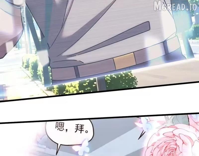 Apex Future Martial Arts Chapter 318 page 75 - 