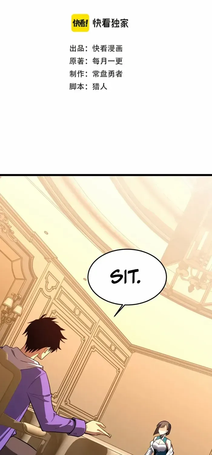 Apex Future Martial Arts Chapter 32 page 2 - 