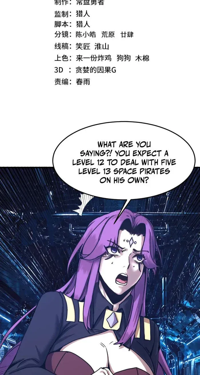 Apex Future Martial Arts Chapter 327 page 3 - 