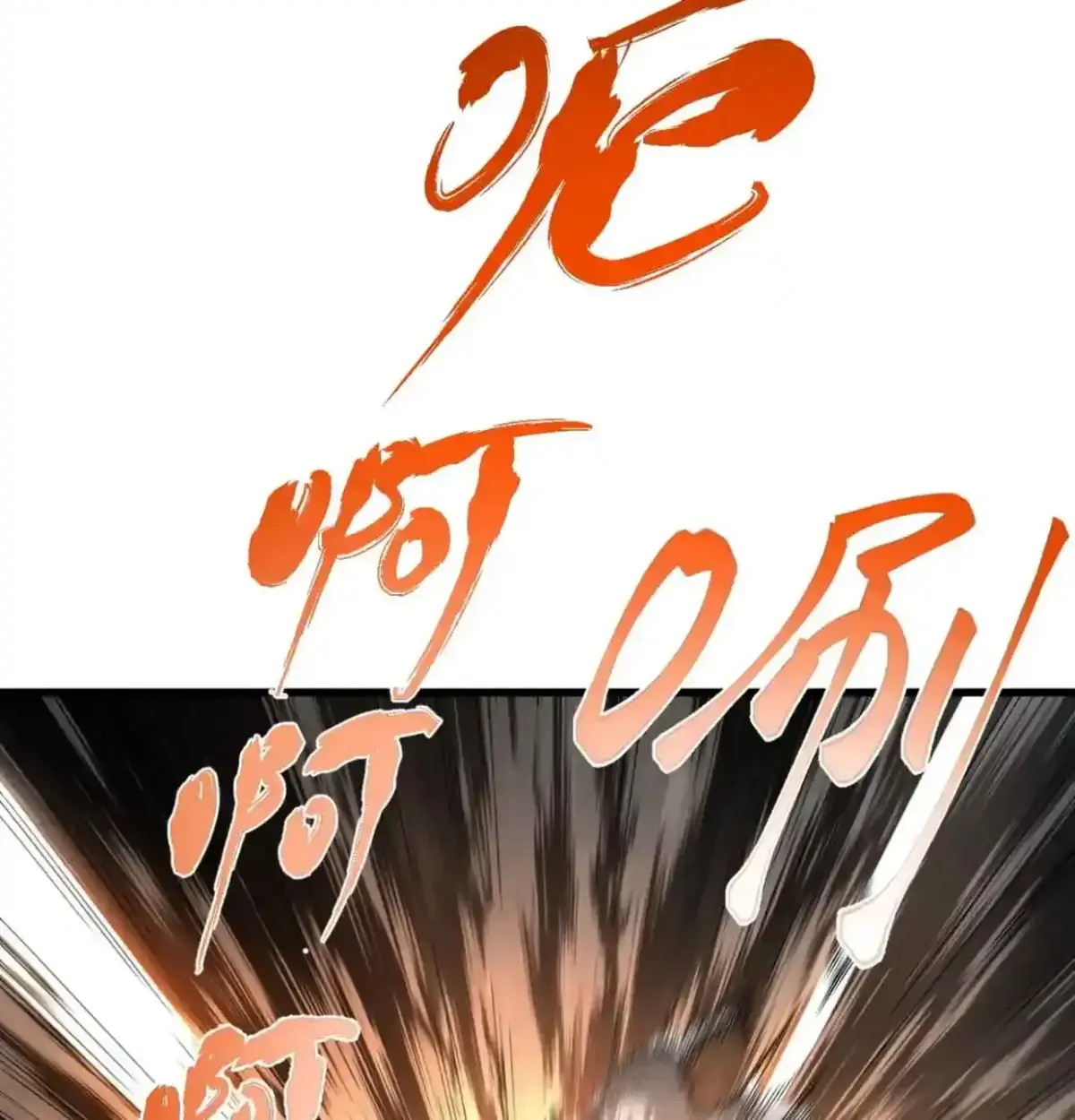 Apex Future Martial Arts Chapter 329 page 24 - 