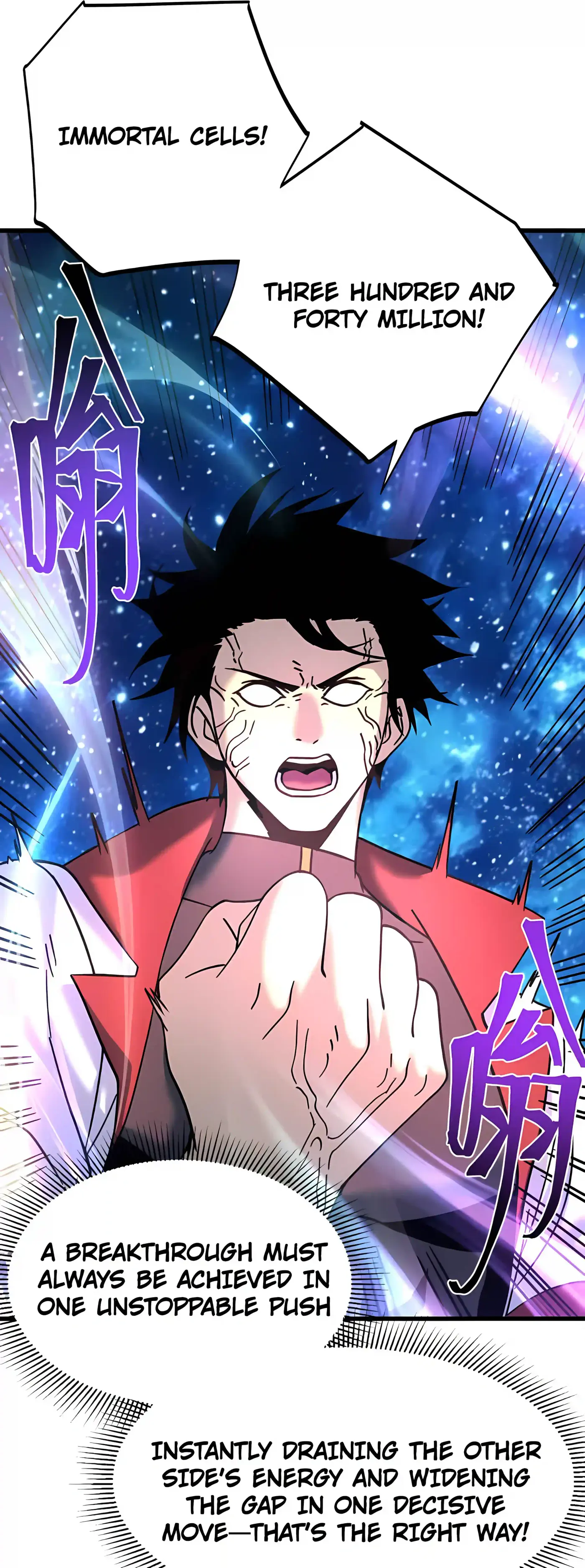 Apex Future Martial Arts Chapter 337 page 38 - 