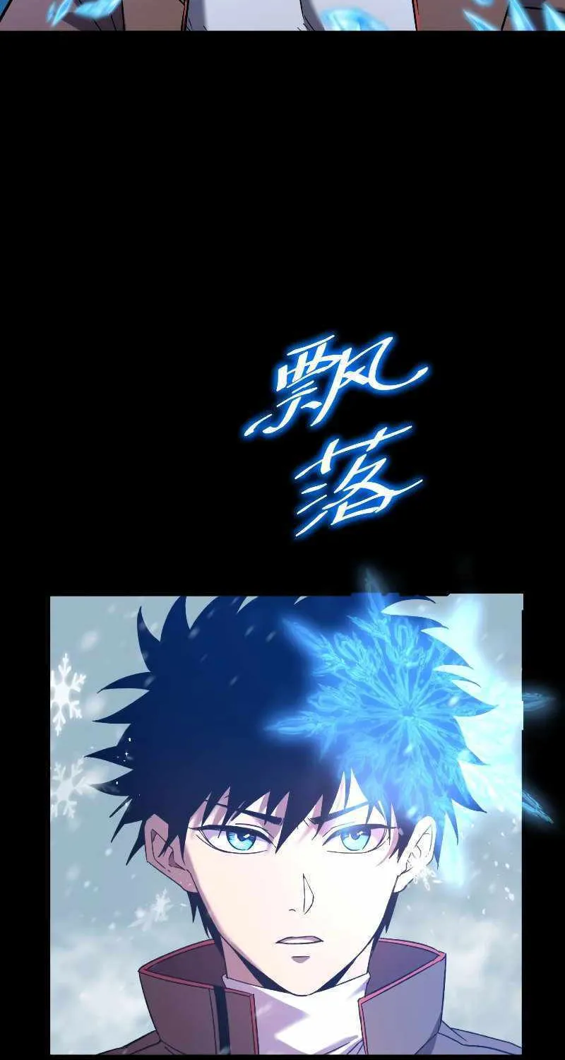 Apex Future Martial Arts Chapter 36 page 59 - 