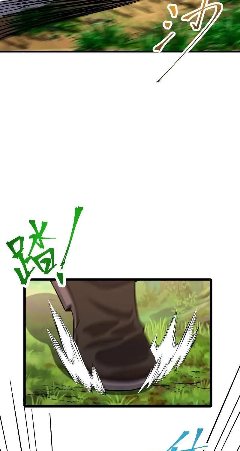 Apex Future Martial Arts Chapter 38 page 27 - 