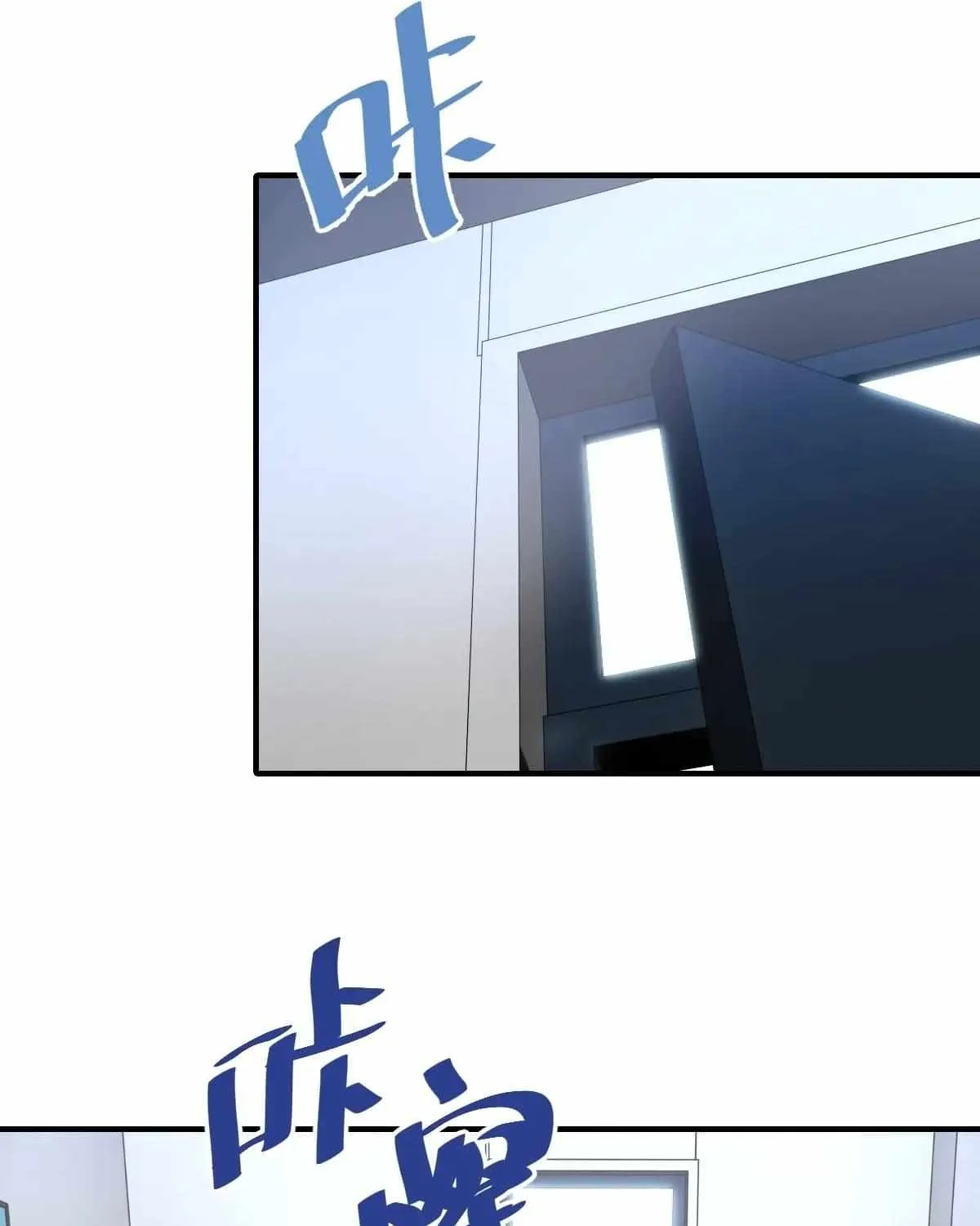 Apex Future Martial Arts Chapter 4 page 101 - 