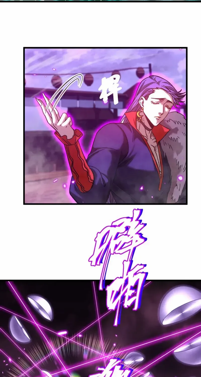 Apex Future Martial Arts Chapter 40 page 5 - 