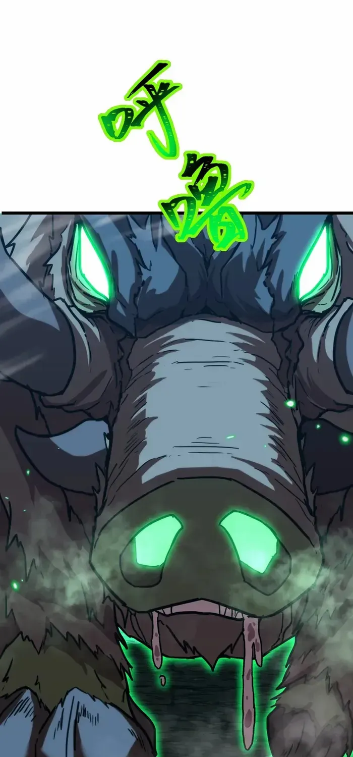 Apex Future Martial Arts Chapter 45 page 13 - 