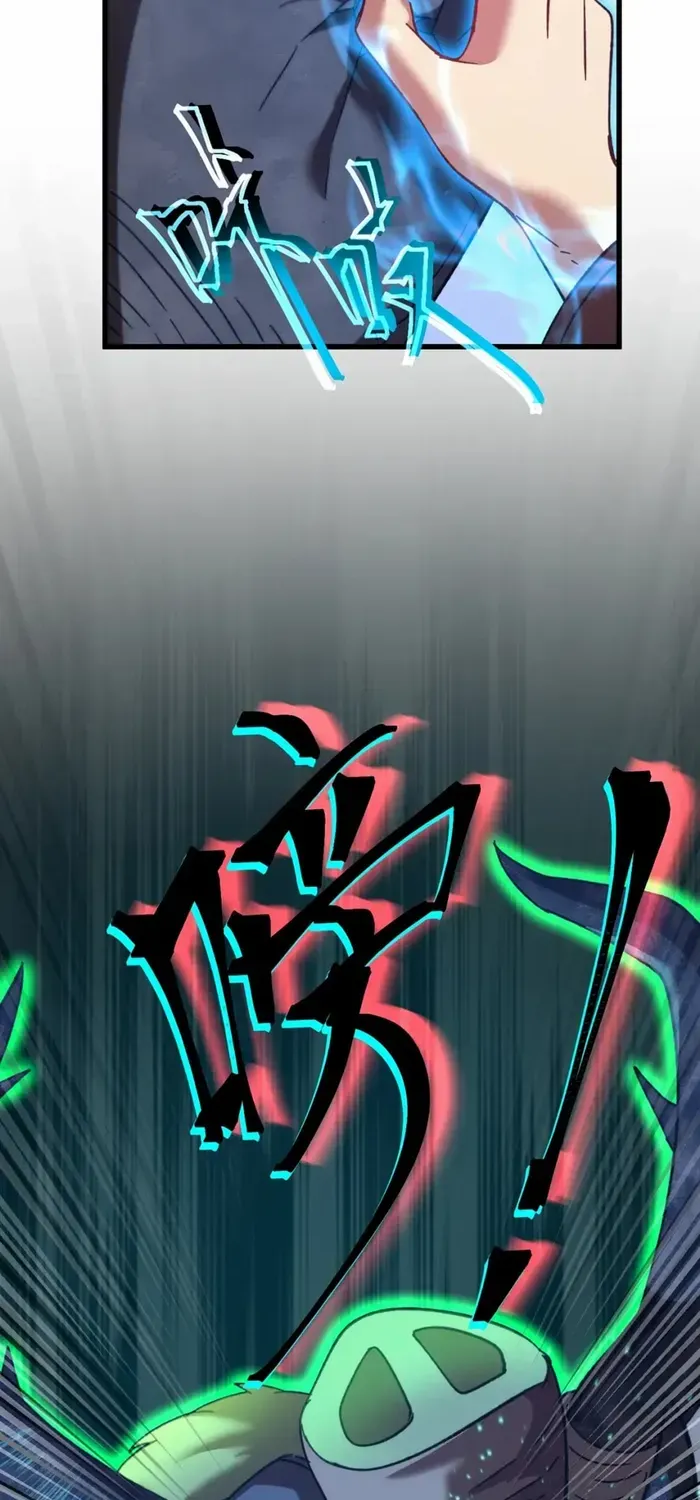Apex Future Martial Arts Chapter 45 page 28 - 