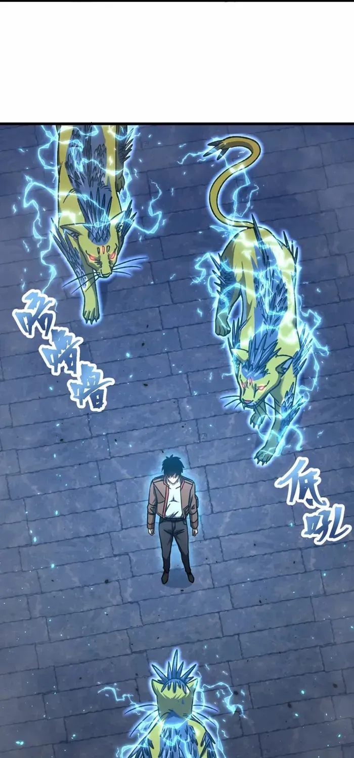 Apex Future Martial Arts Chapter 45 page 56 - 