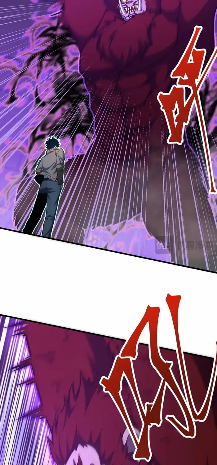Apex Future Martial Arts Chapter 46 page 17 - 