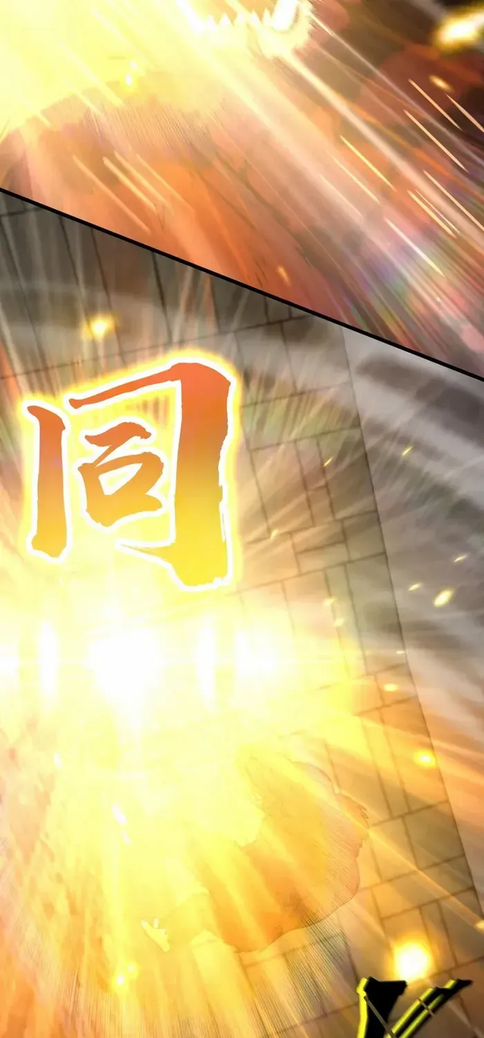 Apex Future Martial Arts Chapter 46 page 36 - 