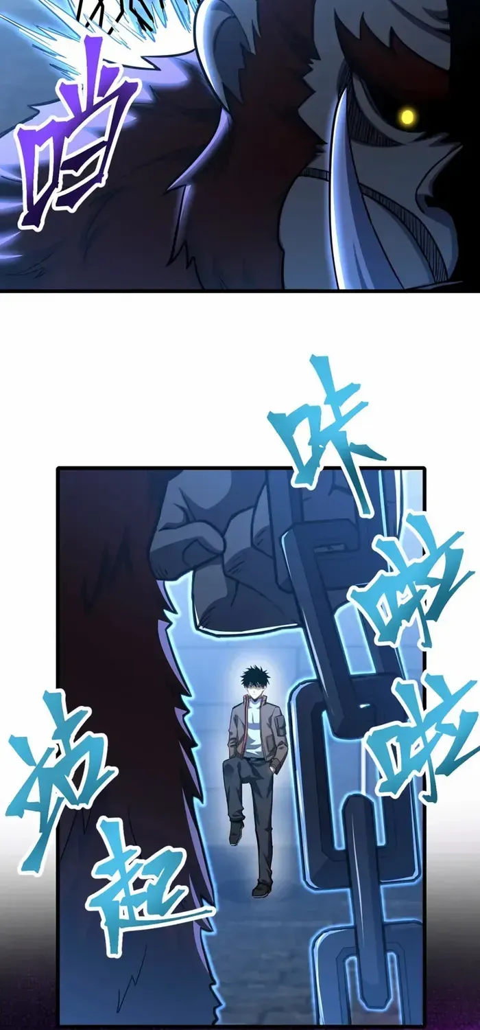Apex Future Martial Arts Chapter 46 page 10 - 