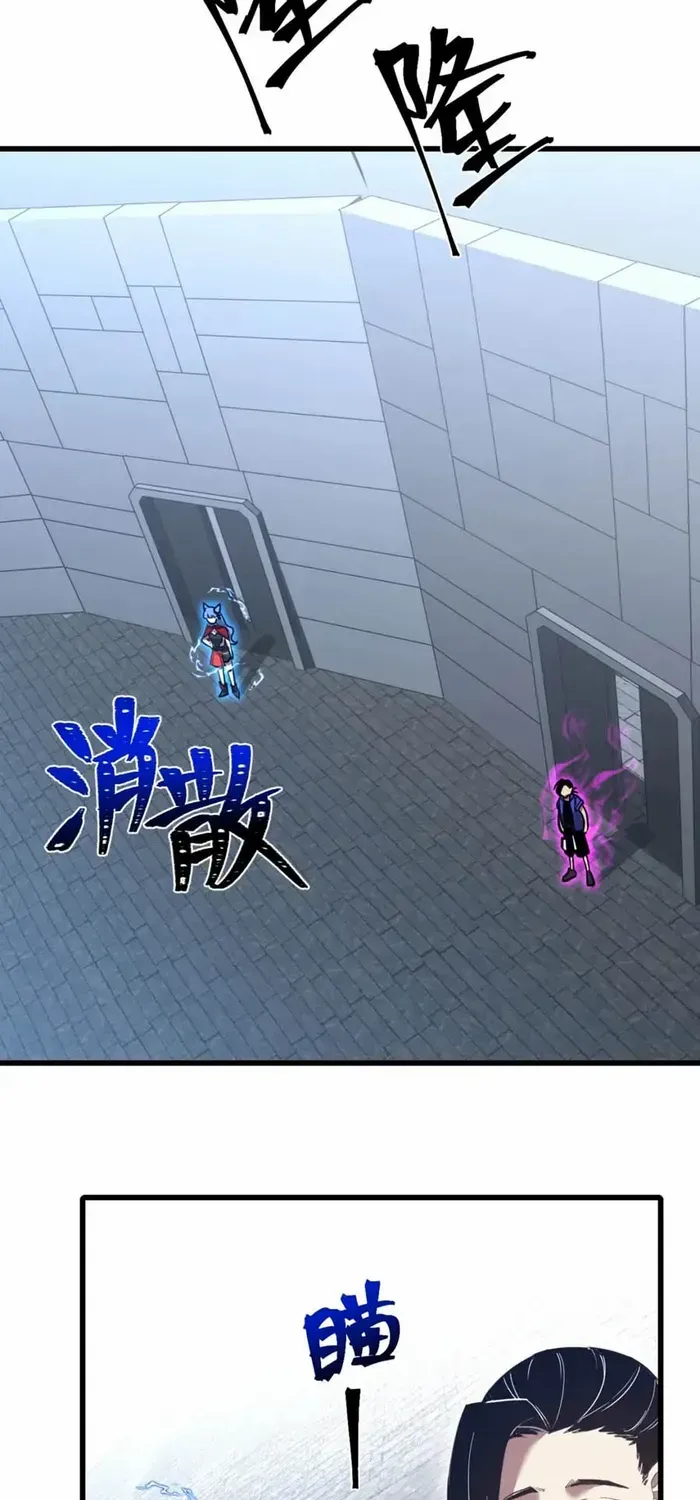 Apex Future Martial Arts Chapter 47 page 14 - 