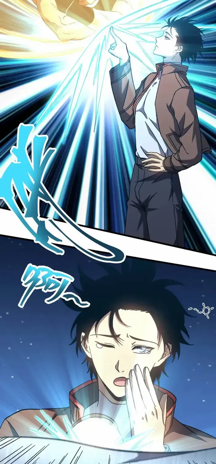 Apex Future Martial Arts Chapter 47 page 63 - 