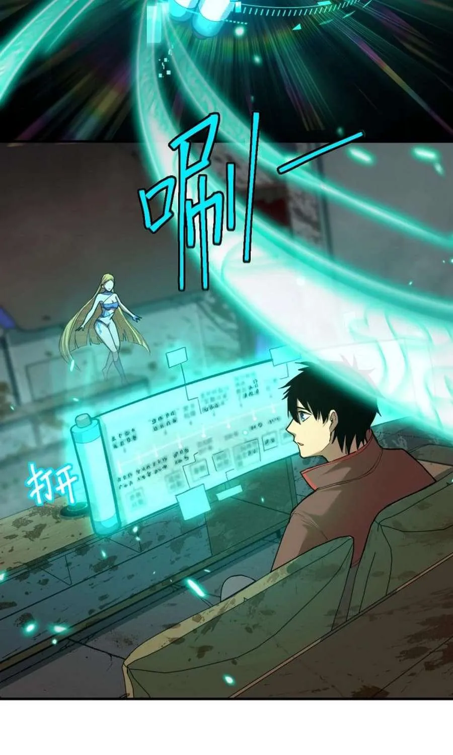 Apex Future Martial Arts Chapter 6 page 41 - 