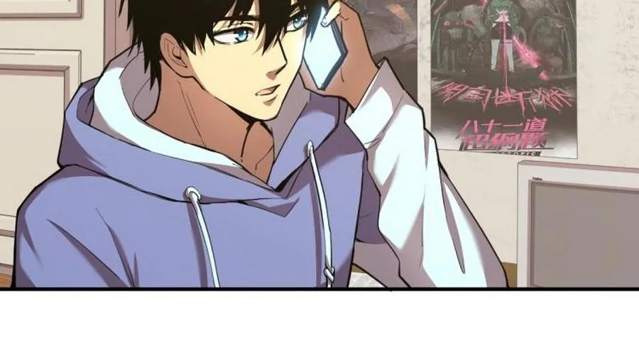 Apex Future Martial Arts Chapter 7 page 22 - 