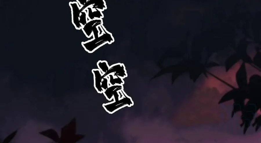 Apocalypse 100% Drop Rate Chapter 1 page 63 - 