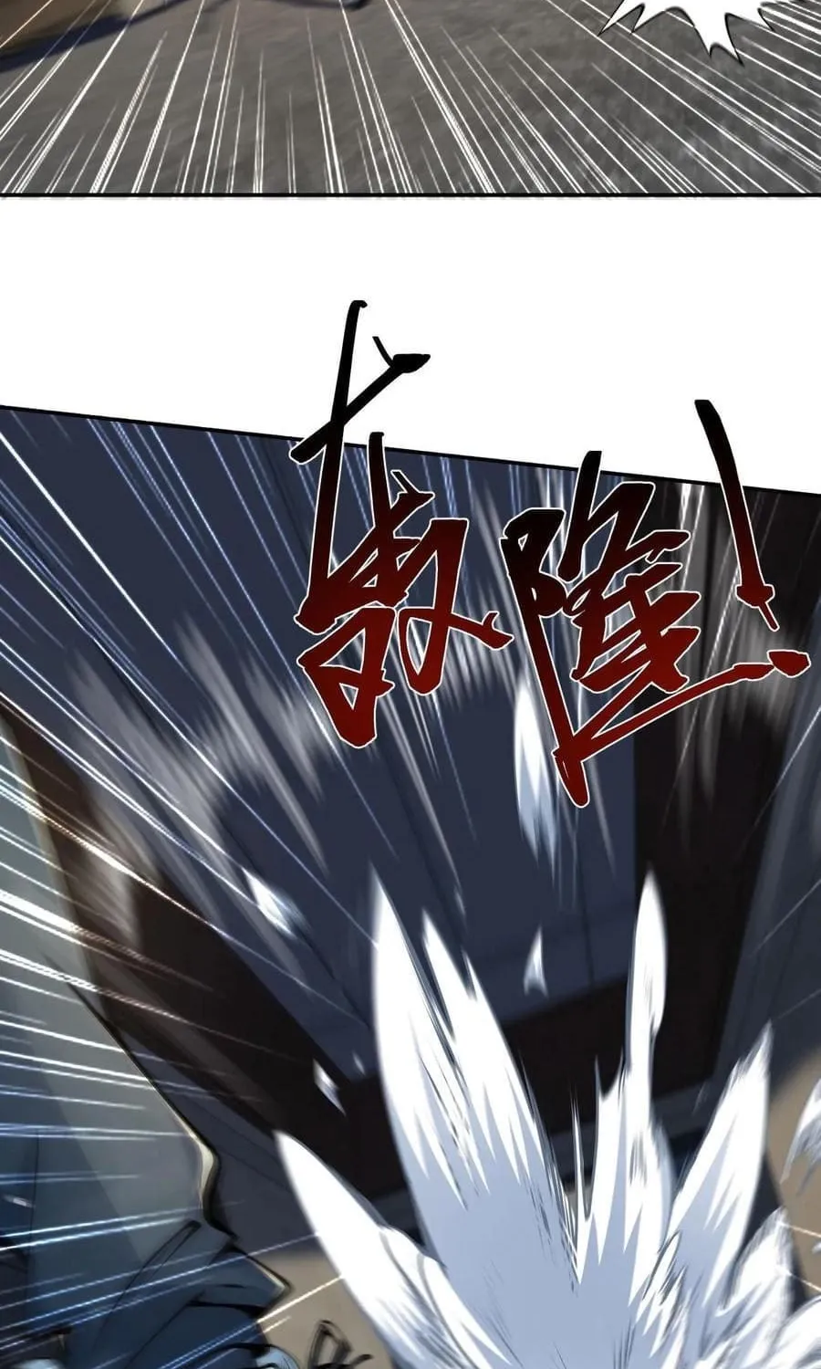 Apocalypse 100% Drop Rate Chapter 10 page 5 - 
