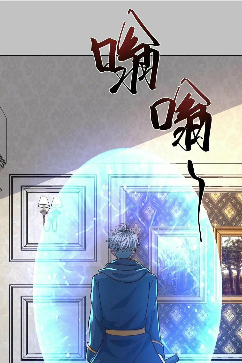 Apocalypse 100% Drop Rate Chapter 100 page 16 - 