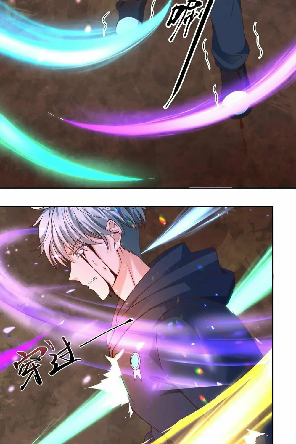 Apocalypse 100% Drop Rate Chapter 101 page 4 - 