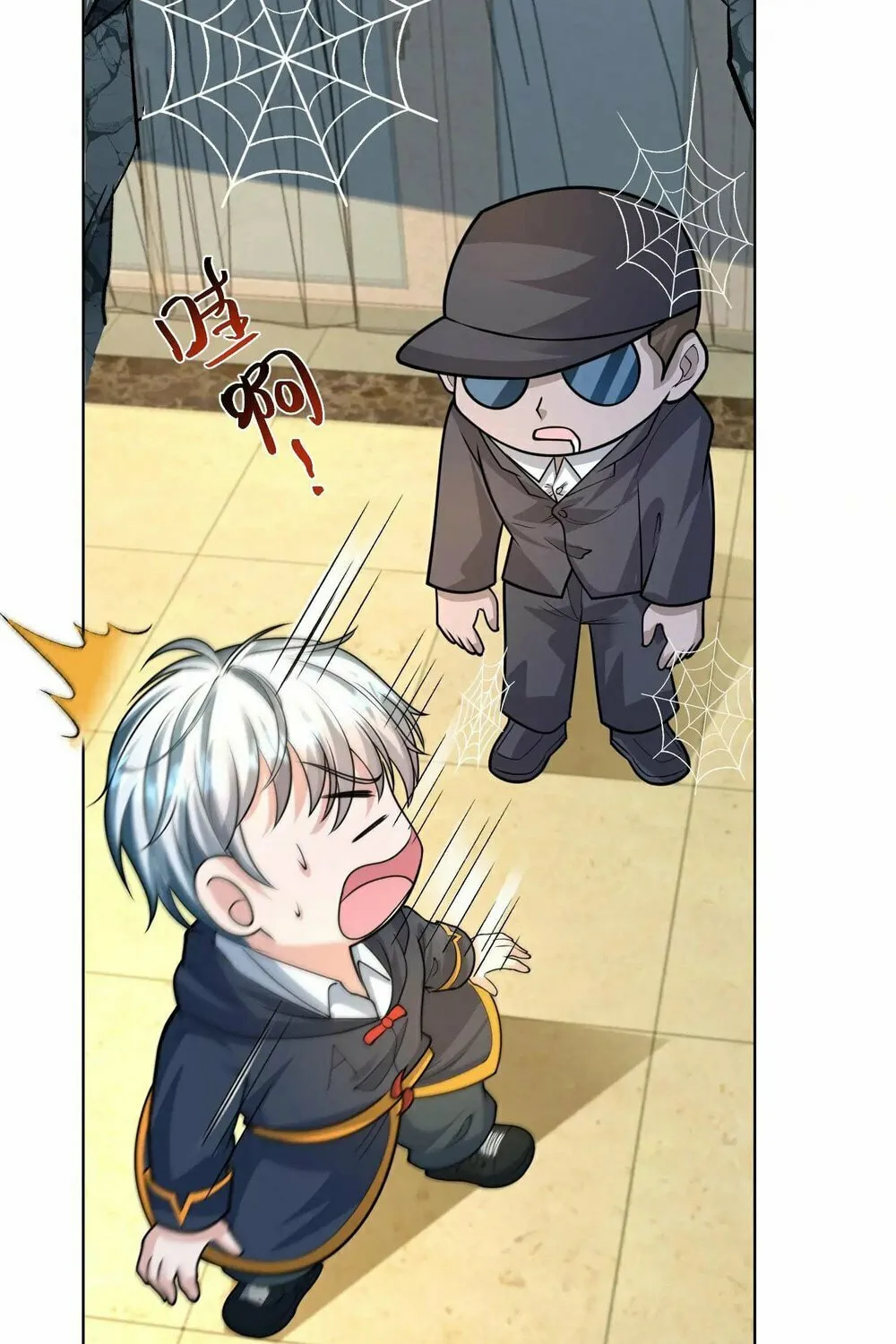 Apocalypse 100% Drop Rate Chapter 102 page 5 - 