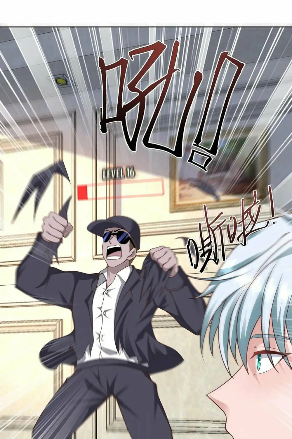Apocalypse 100% Drop Rate Chapter 103 page 3 - 