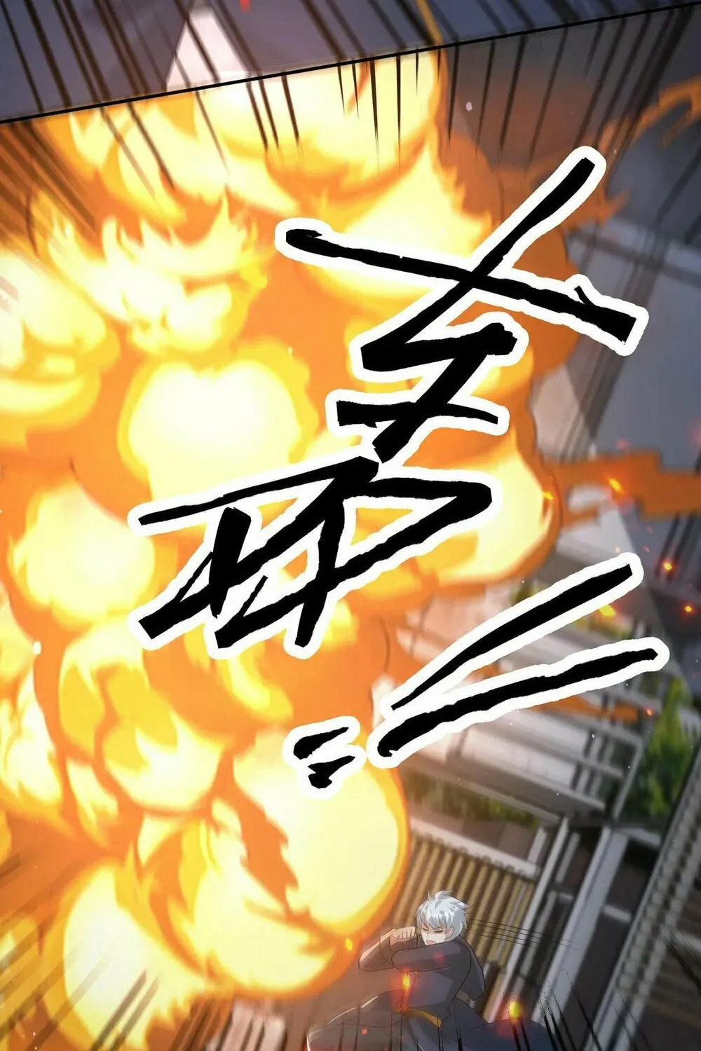 Apocalypse 100% Drop Rate Chapter 104 page 11 - 