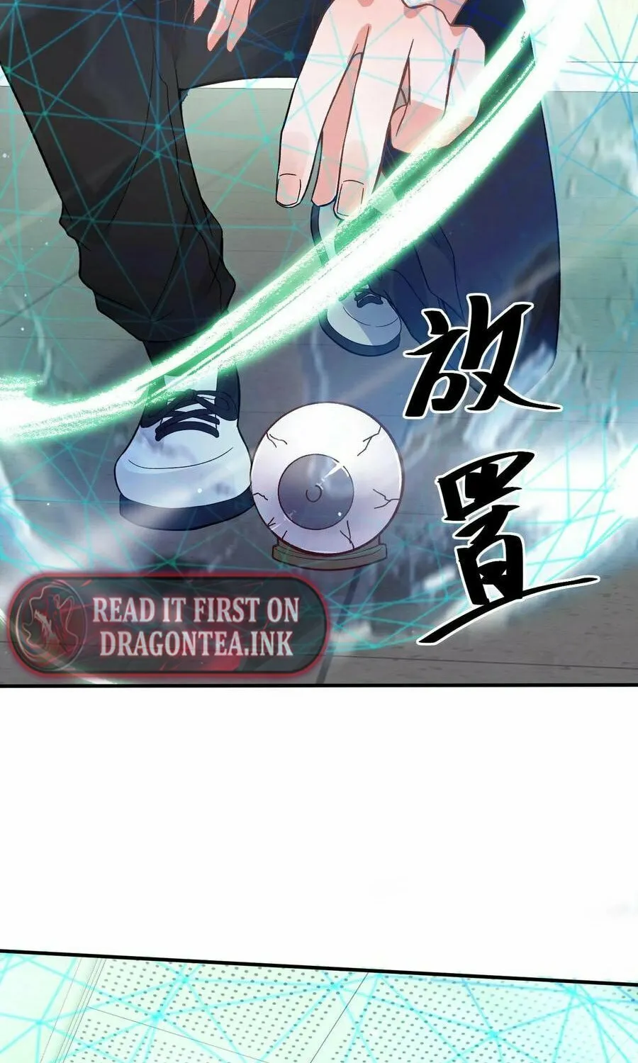 Apocalypse 100% Drop Rate Chapter 11 page 17 - 