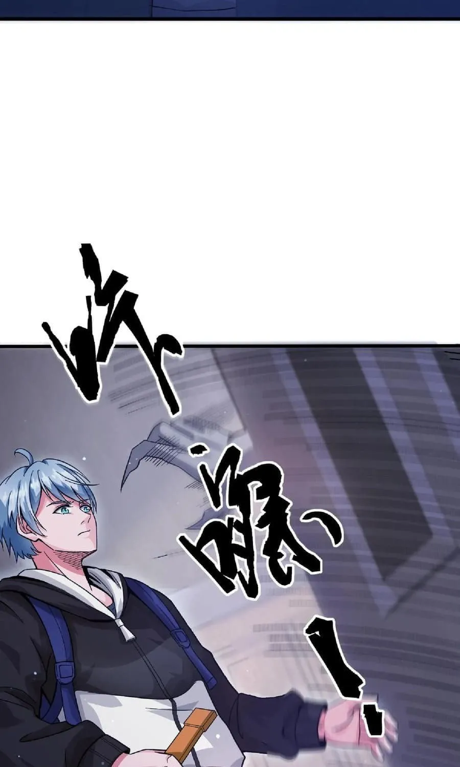Apocalypse 100% Drop Rate Chapter 14 page 36 - 