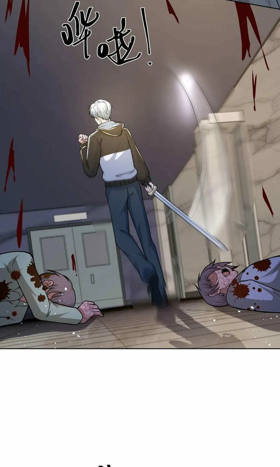 Apocalypse 100% Drop Rate Chapter 26 page 24 - 