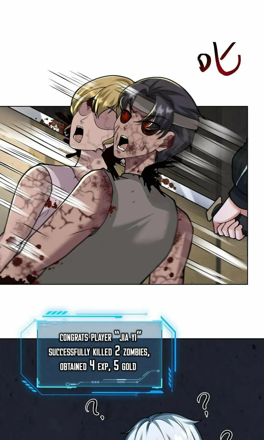 Apocalypse 100% Drop Rate Chapter 27 page 29 - 
