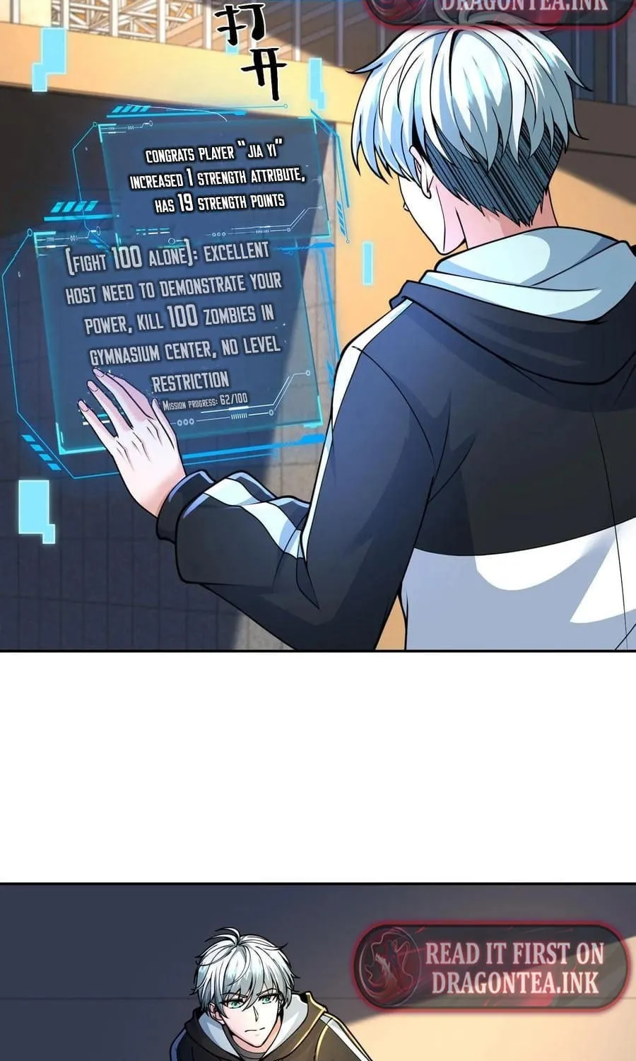 Apocalypse 100% Drop Rate Chapter 29 page 12 - 