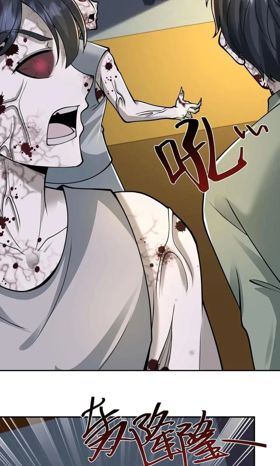 Apocalypse 100% Drop Rate Chapter 29 page 3 - 