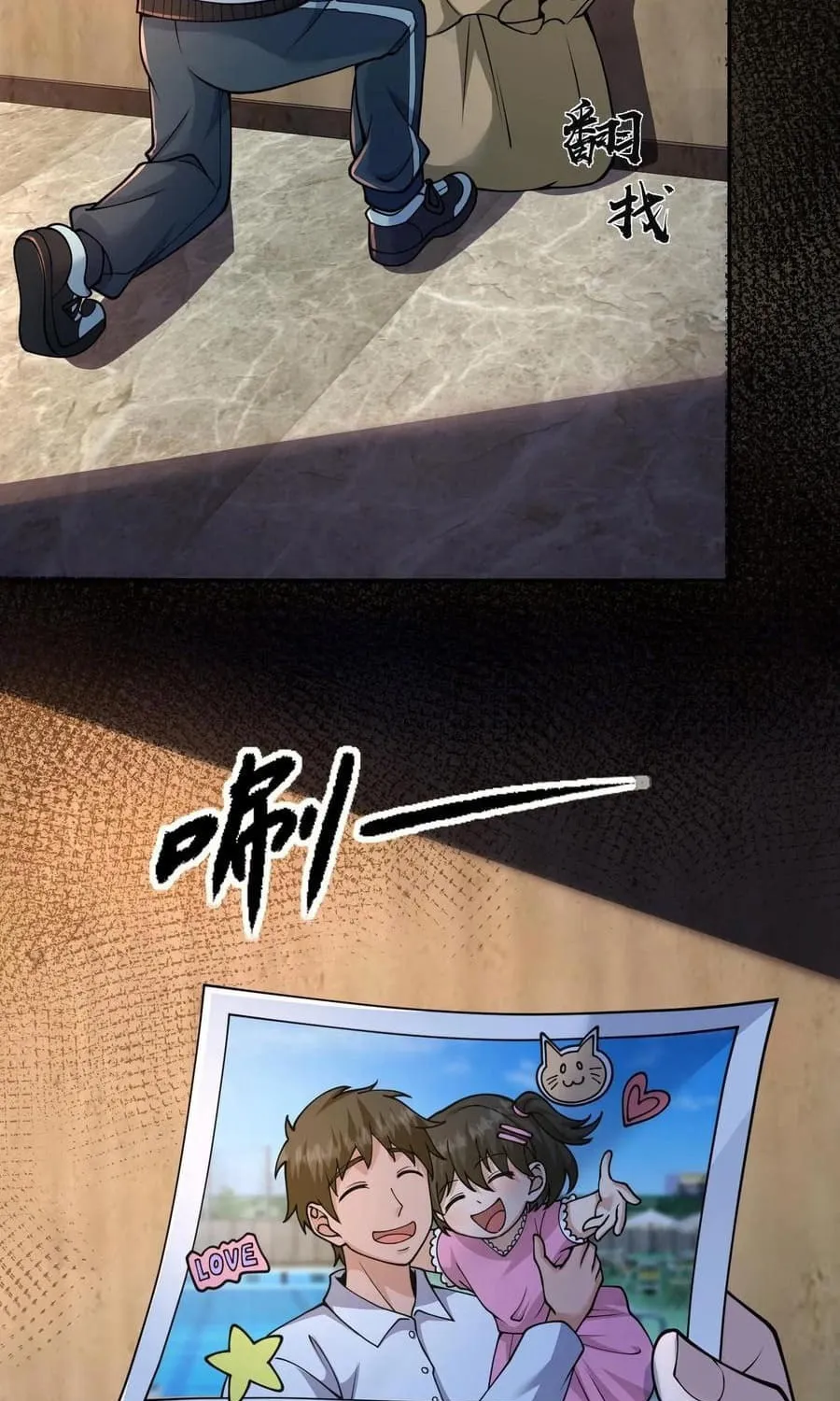 Apocalypse 100% Drop Rate Chapter 5 page 21 - 