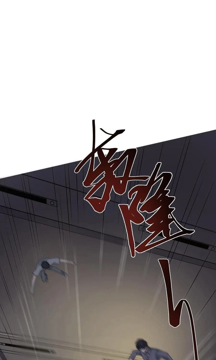 Apocalypse 100% Drop Rate Chapter 60 page 29 - 