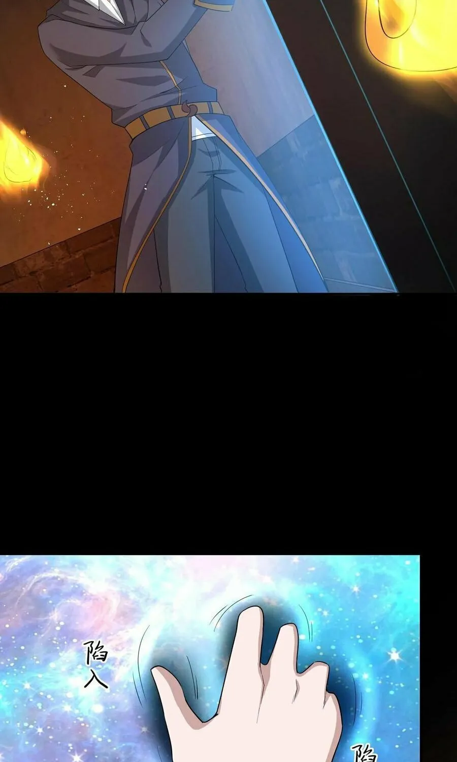 Apocalypse 100% Drop Rate Chapter 66.2 page 13 - 